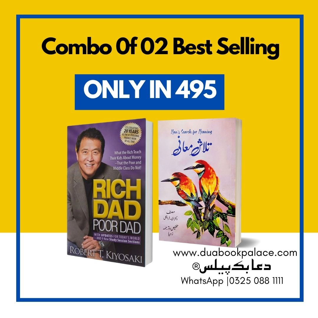 Combo Deal - Rich Dad + Man's Search For Meaning ( Urdu )