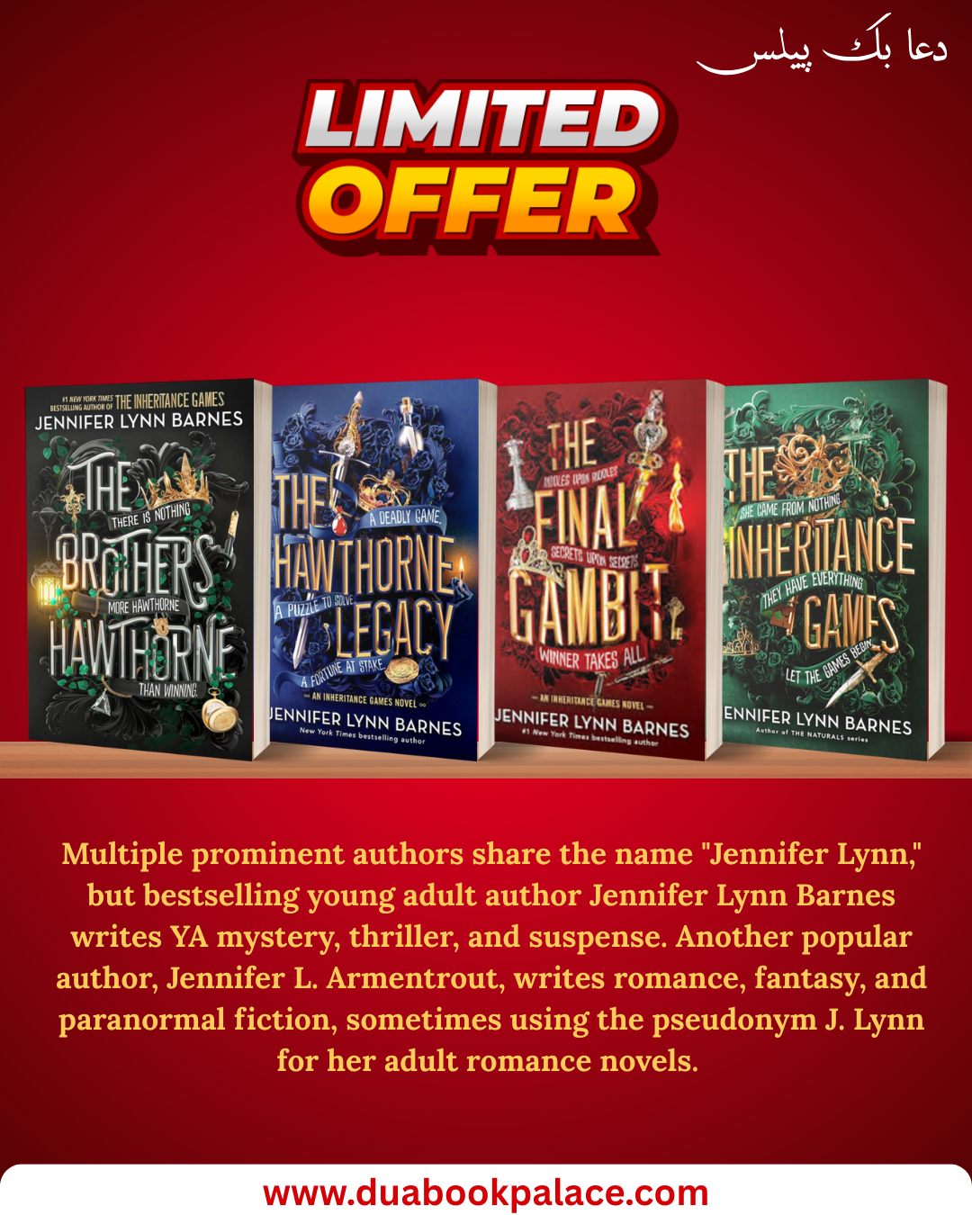 The inheritance series Pack of 04