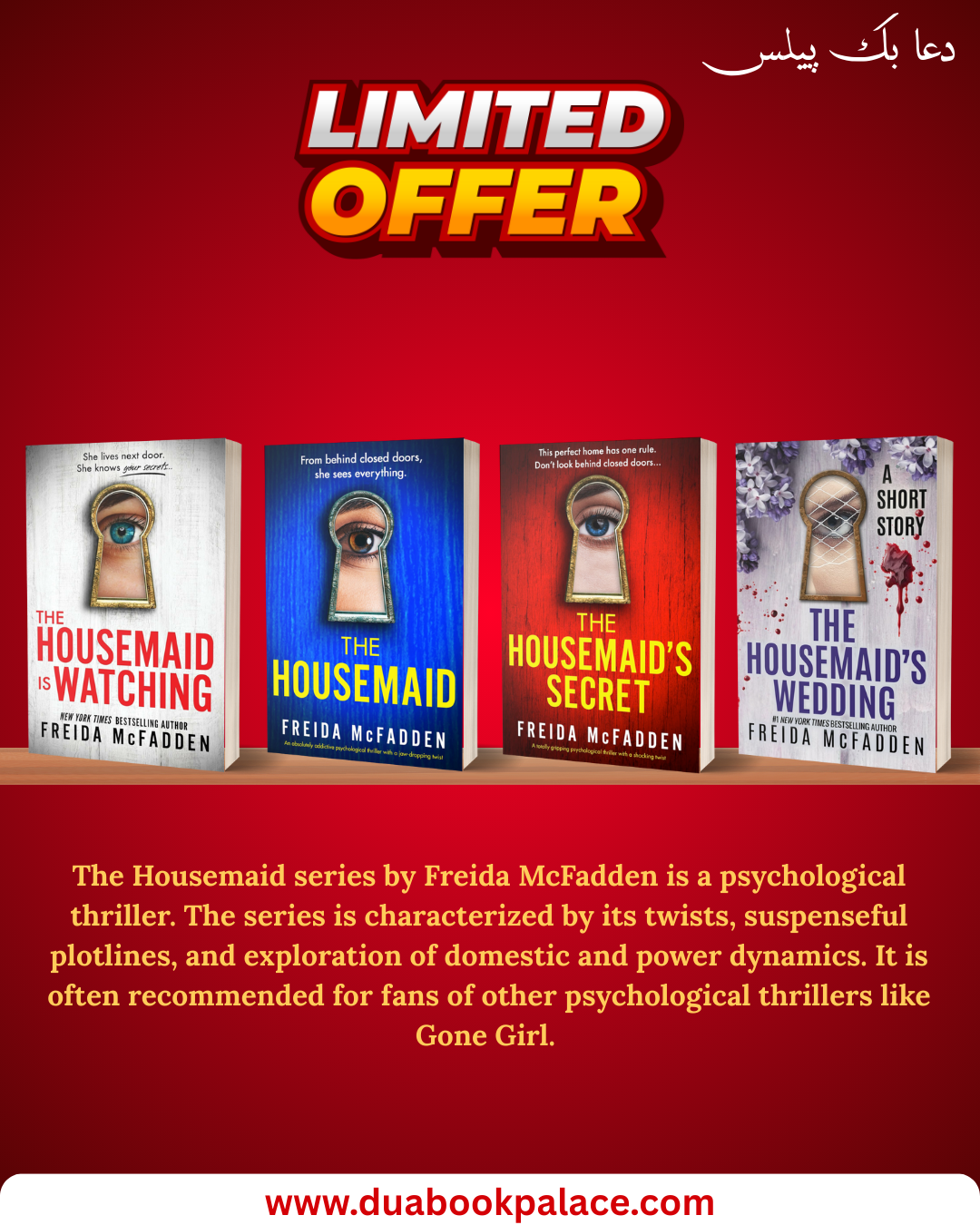 The housemaid series pack of 4