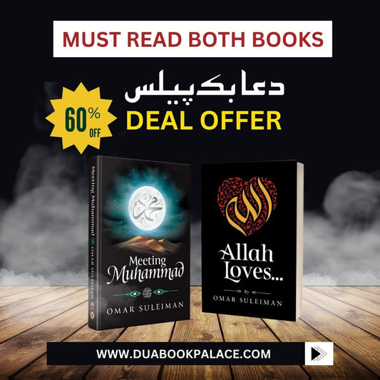 Combo Deal 02 - Meeting Muhammad & Allah Loves