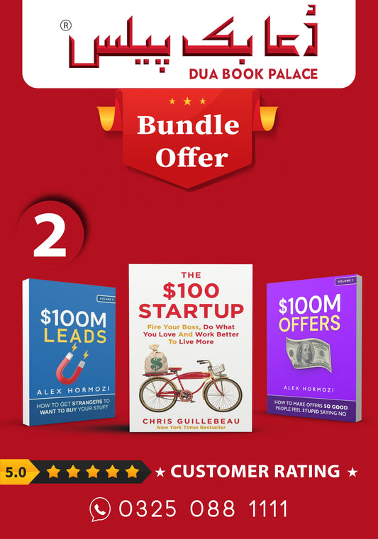 Bundle Offer 2