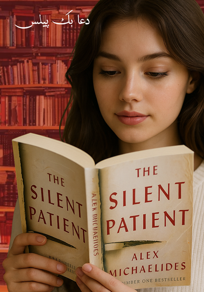 The Silent Patient by Alex Michaelides