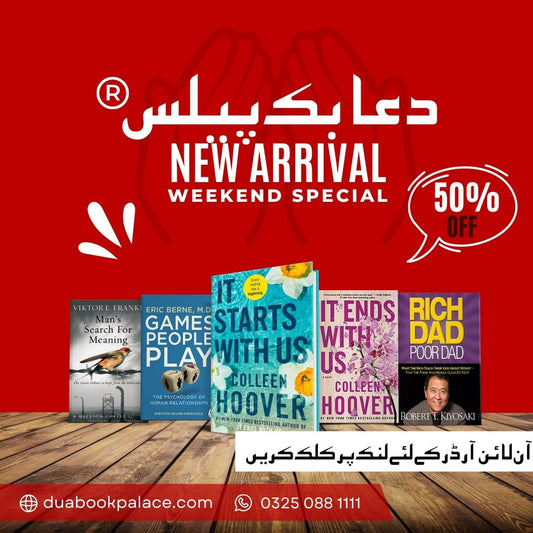 Deal 07 - Pack of 05 Best Selling Books