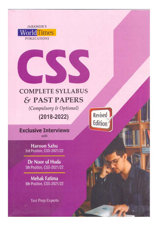 CSS Complete Syllabus and Past Paper 2019-2023