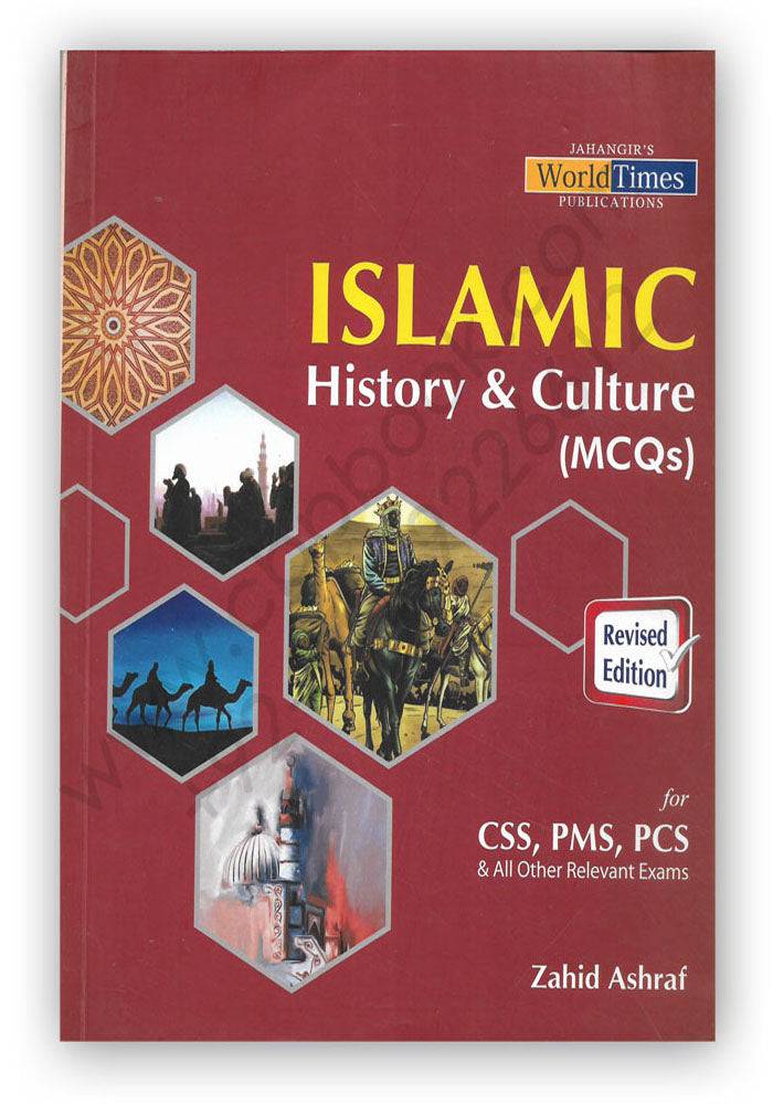 Islamic History & Culture (MCQs)