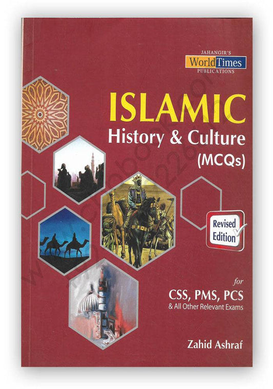 Islamic History & Culture (MCQs)